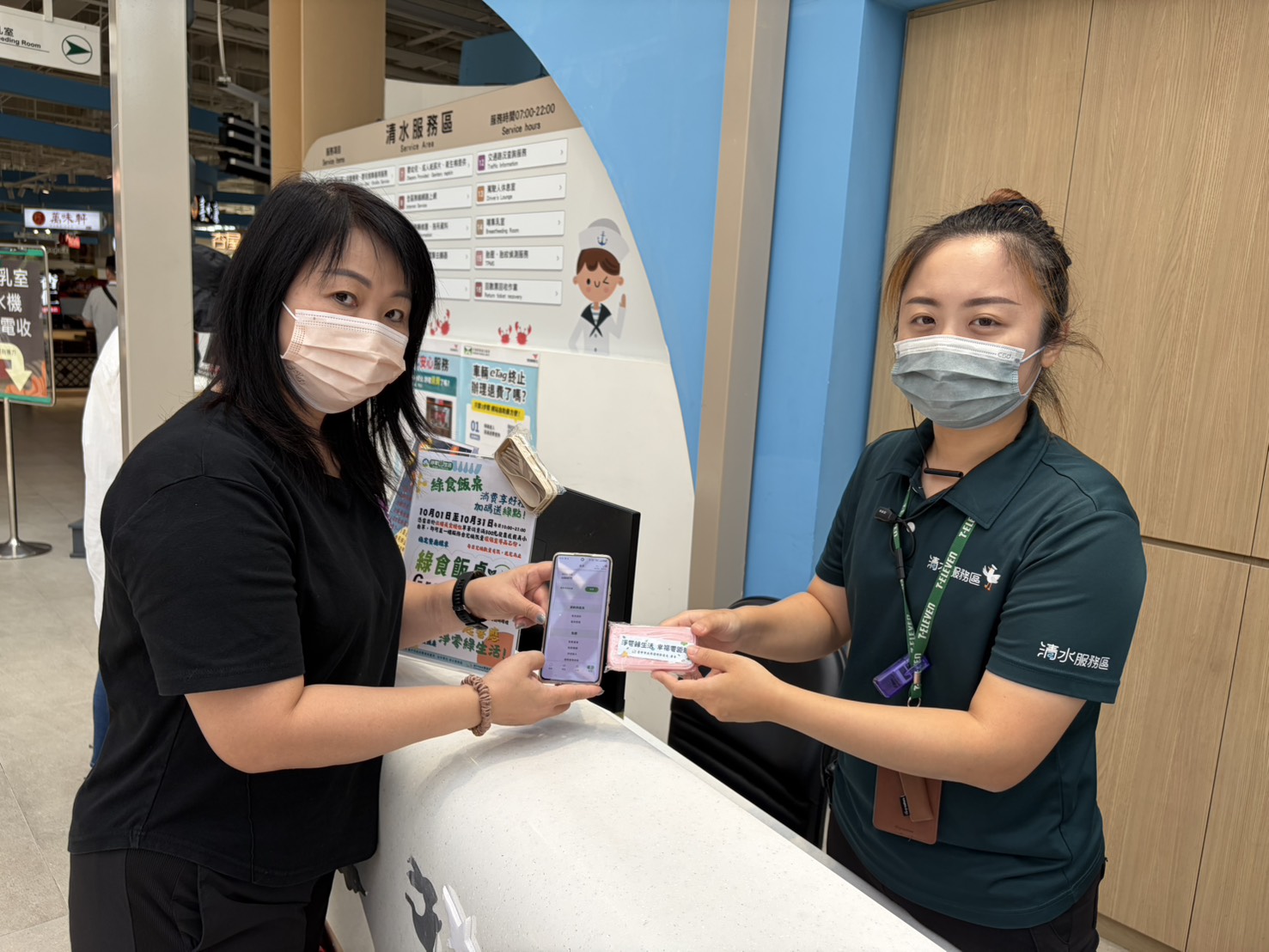 消費民眾兌換環保綠點 0