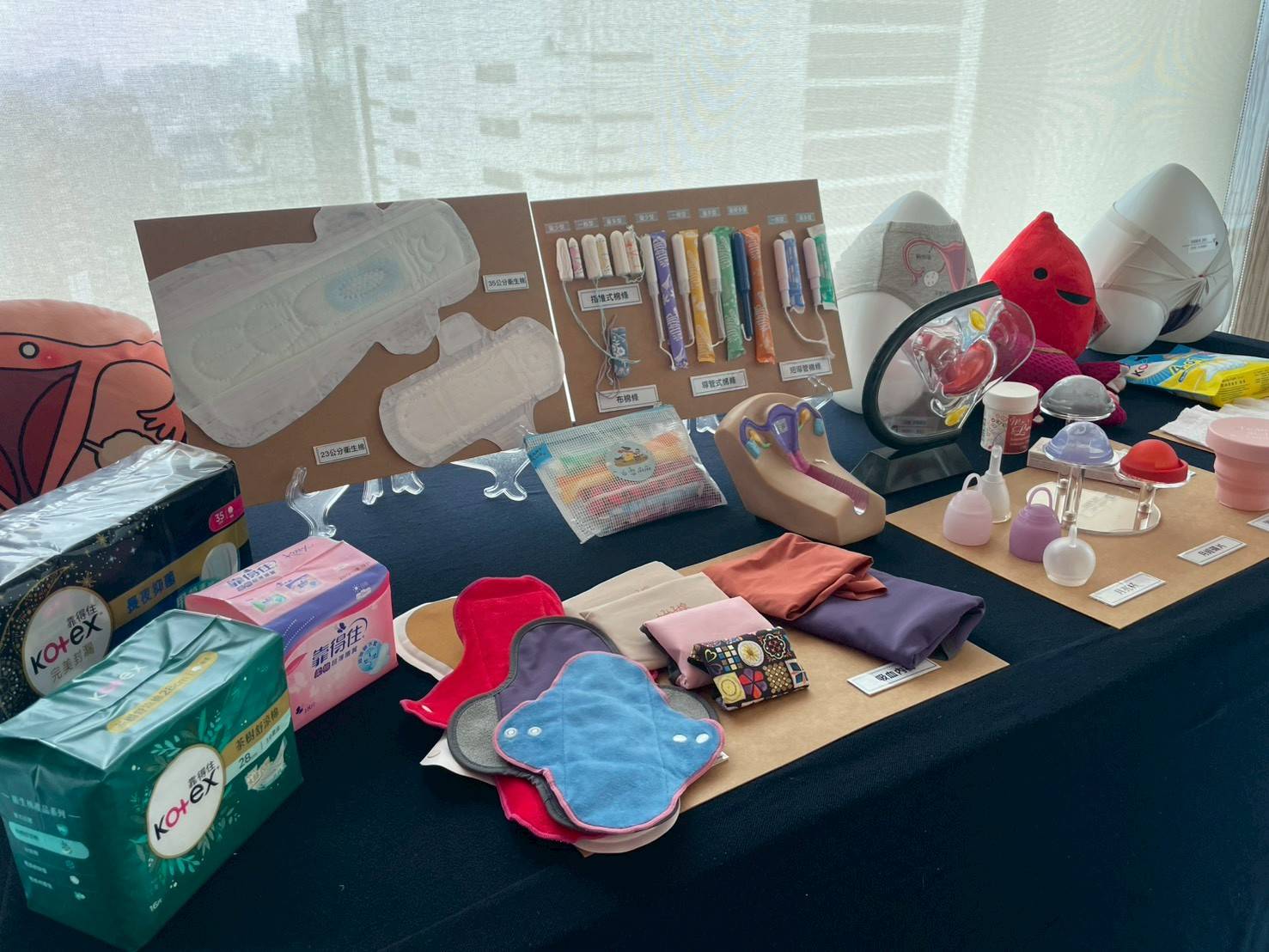 生理用品展示區