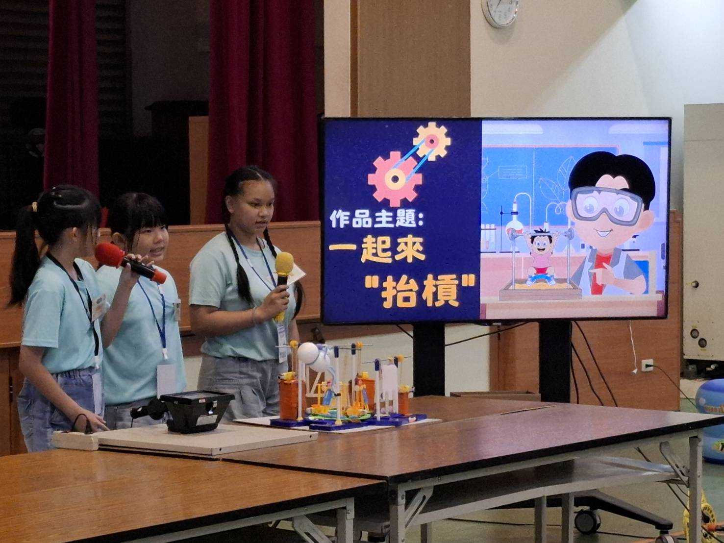 選手作品簡報設計理念 製作過程與原理 2 0