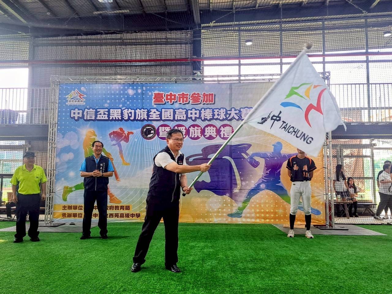 全國黑豹旗高中棒球大賽誓師 中市教育局授旗勉勵選手旗開得勝 3 郭明洲副局長揮動市旗鼓舞參賽隊伍